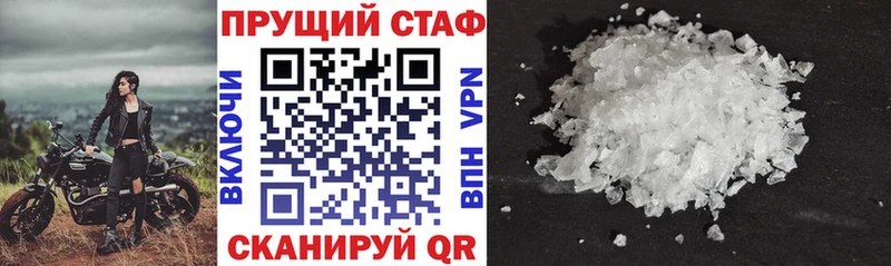 Купить наркотик Кирсанов Конопля  Амфетамин  Меф  Метадон  A-PVP 