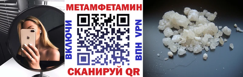 АМФЕТАМИН Premium  Кирсанов 