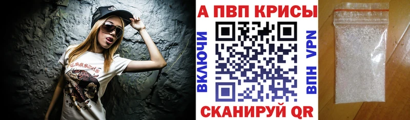A PVP крисы CK  это состав  Кирсанов 