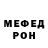 Метадон VHQ Janusz Cebulowski