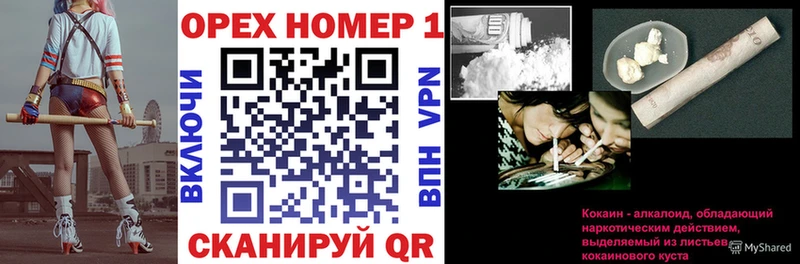 Кокаин Колумбийский Кирсанов