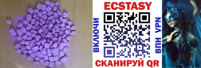 Экстази 280 MDMA  MEGA ONION  Кирсанов 