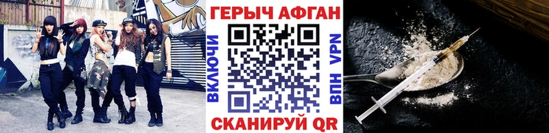 Героин белый  Кирсанов 