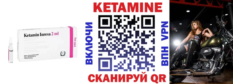 наркотики  omg   Кетамин ketamine  Кирсанов 