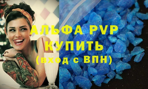 каннабис Бронницы