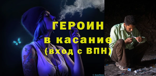 круглые Бородино