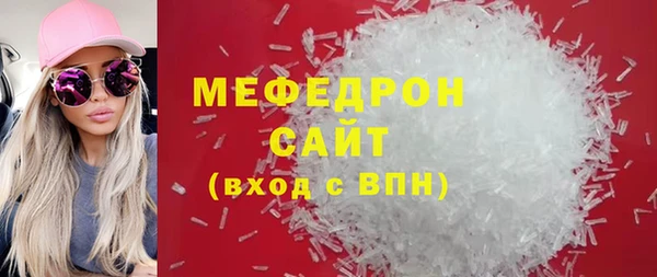 круглые Бородино