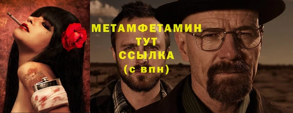 круглые Бородино