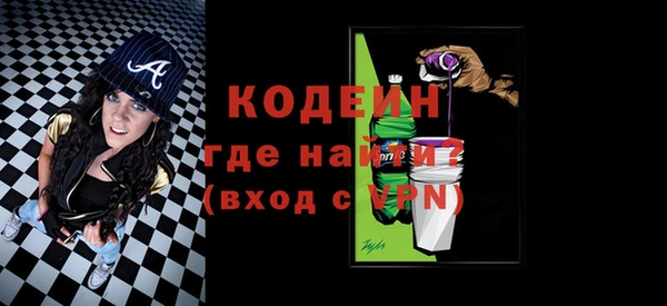 круглые Бородино