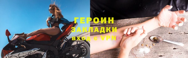 каннабис Бронницы