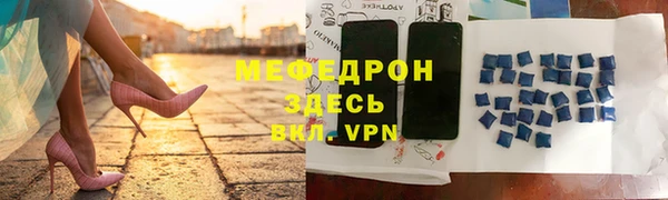MESCALINE Инта