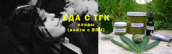 гидра Бугульма