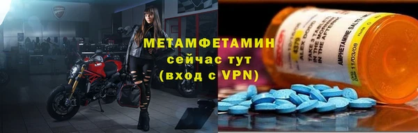 круглые Бородино
