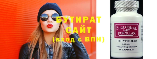 круглые Бородино