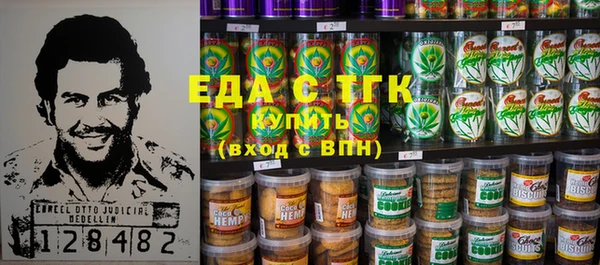 гидра Бугульма
