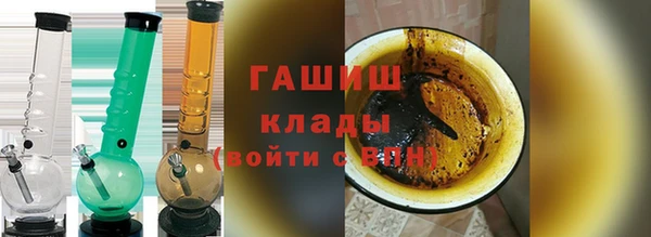 гидра Бугульма