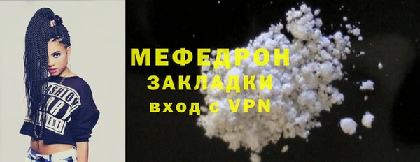 гидра Бугульма