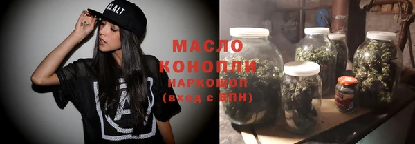 каннабис Бронницы