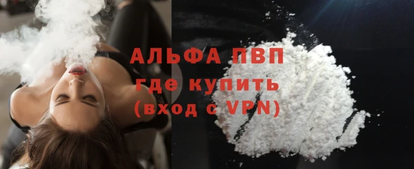 гидра Бугульма