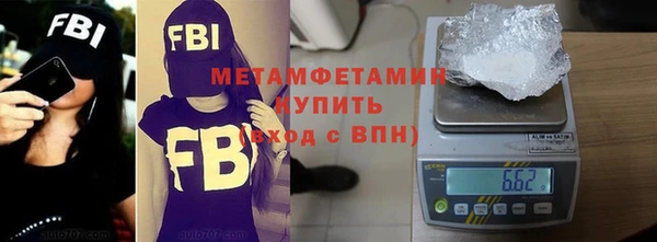 круглые Бородино