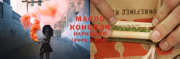 каннабис Бронницы