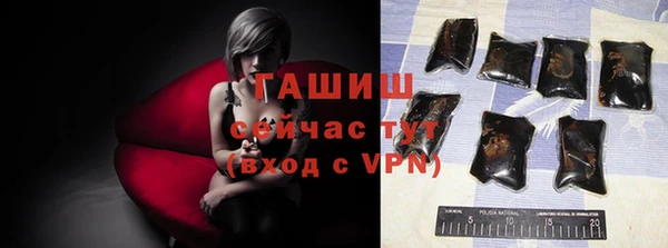 круглые Бородино