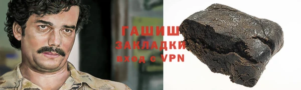 каннабис Бронницы