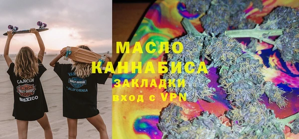 круглые Бородино
