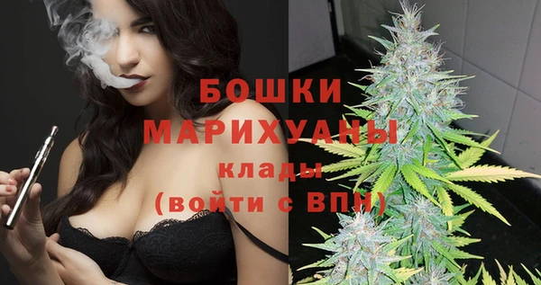 каннабис Бронницы