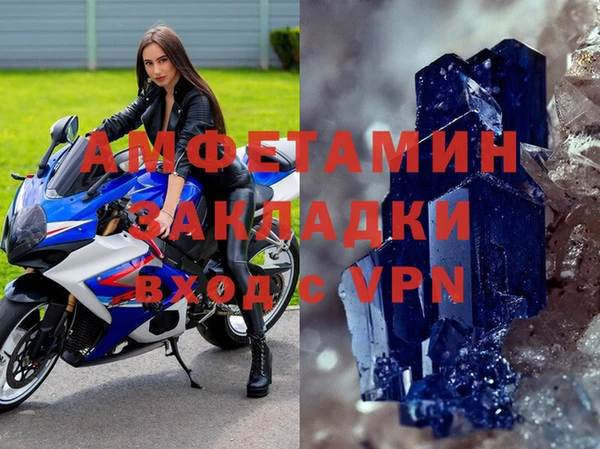 гидра Бугульма