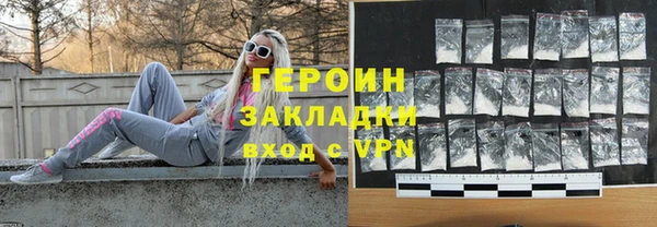каннабис Бронницы