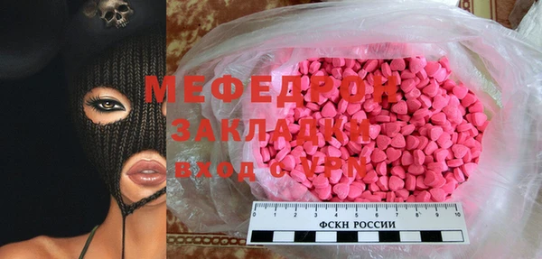 круглые Бородино