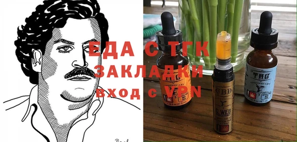 каннабис Бронницы