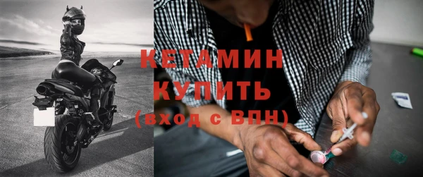 каннабис Бронницы