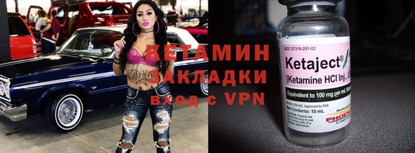 гидра Бугульма