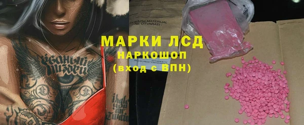 круглые Бородино