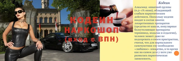 каннабис Бронницы