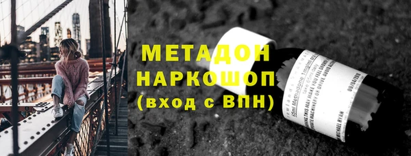 гидра Бугульма