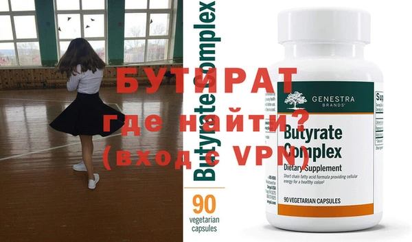 гидра Бугульма
