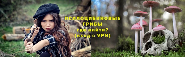 каннабис Бронницы