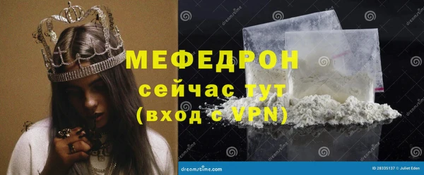 каннабис Бронницы