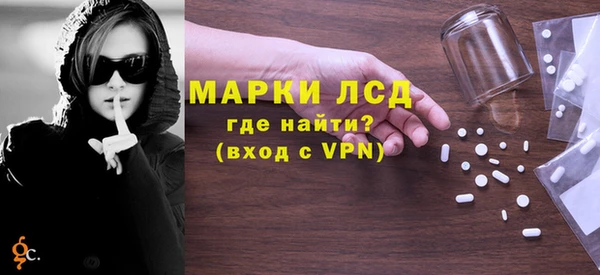гидра Бугульма