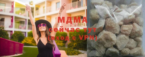 гидра Бугульма