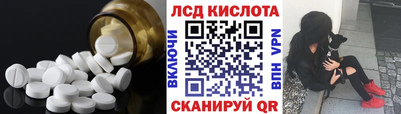 blacksprut вход  Кирсанов  ЛСД экстази ecstasy 