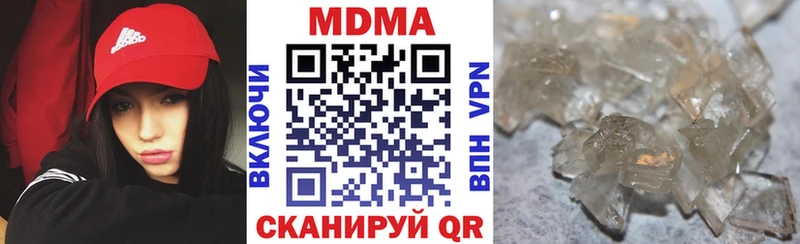 MDMA VHQ  Кирсанов 