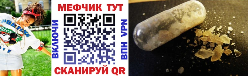 Мефедрон 4 MMC даркнет сайт Кирсанов