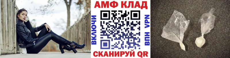 МЕТАМФЕТАМИН мет  Кирсанов 