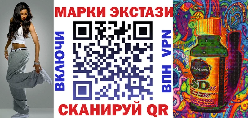 mega ссылки  Кирсанов  Марки 25I-NBOMe 1,5мг 