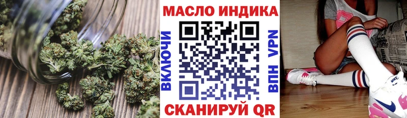 Дистиллят ТГК концентрат  Кирсанов 